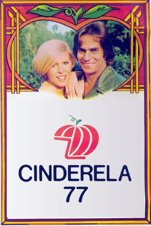Cinderela 77 постер