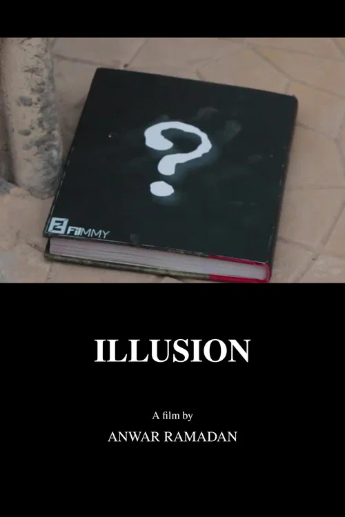 Illusion постер