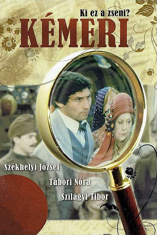 Kémeri постер