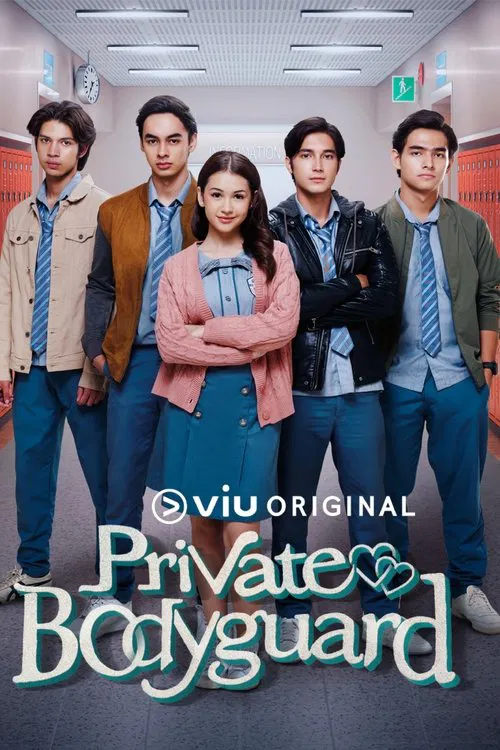 Private Bodyguard постер