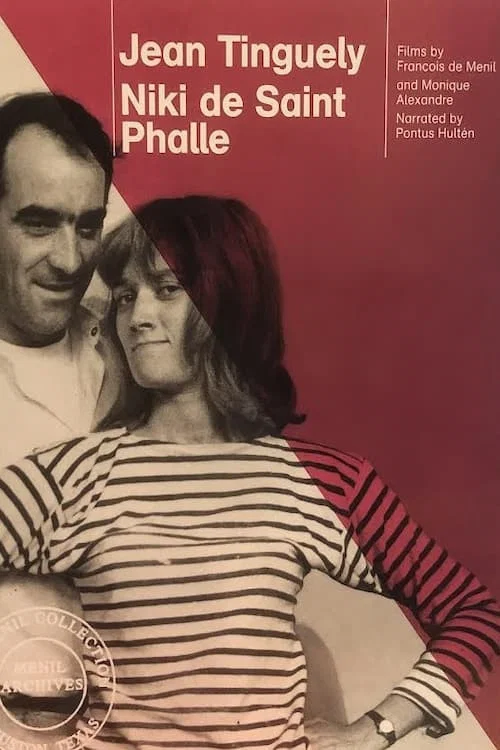 Niki de Saint Phalle постер