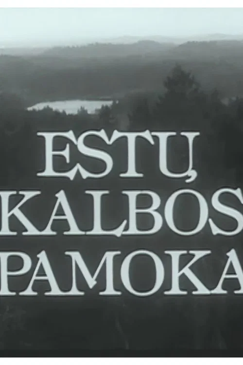 Estų kalbos pamoka постер