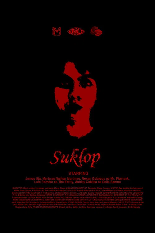 Suklop постер