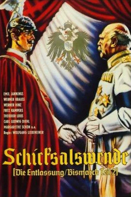 Die Entlassung постер