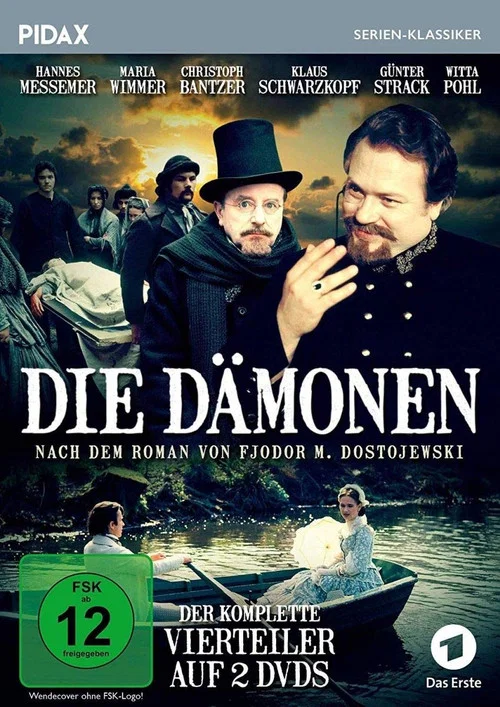 Die Dämonen постер