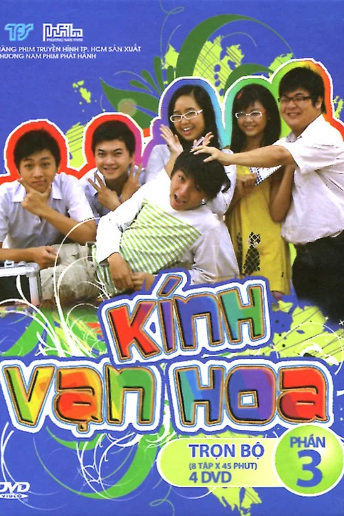 Kính Vạn Hoa постер