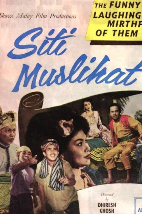 Siti Muslihat постер