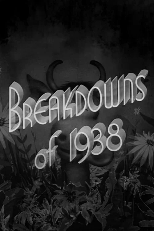 Breakdowns of 1938 постер