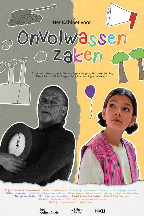 Het Kabinet voor Onvolwassen Zaken постер