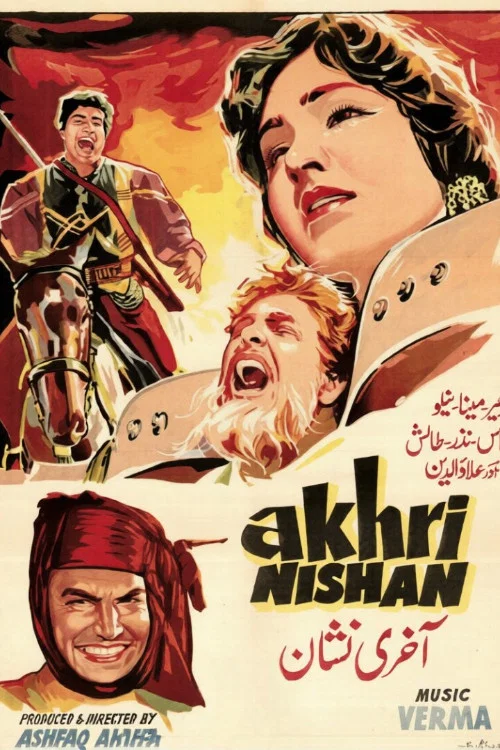 Aakhri Nishan постер