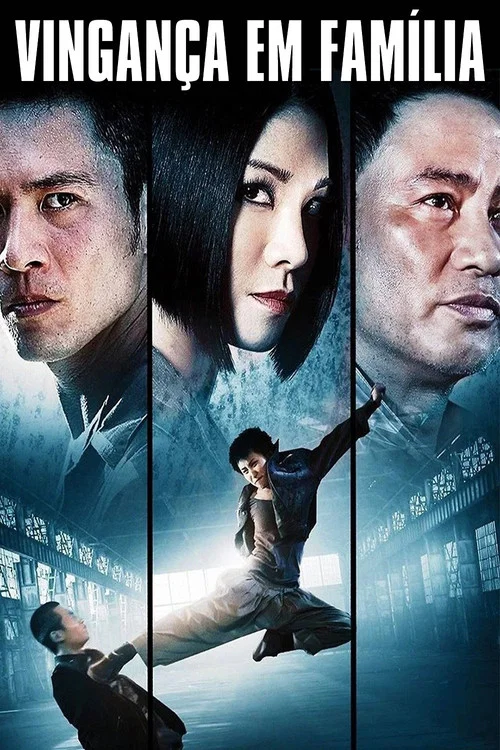 Дурная кровь постер