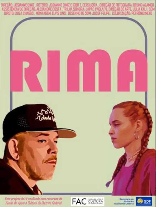 Rima постер