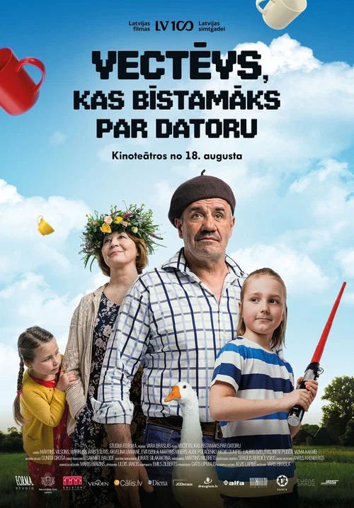 Дед, который опаснее компьютера постер