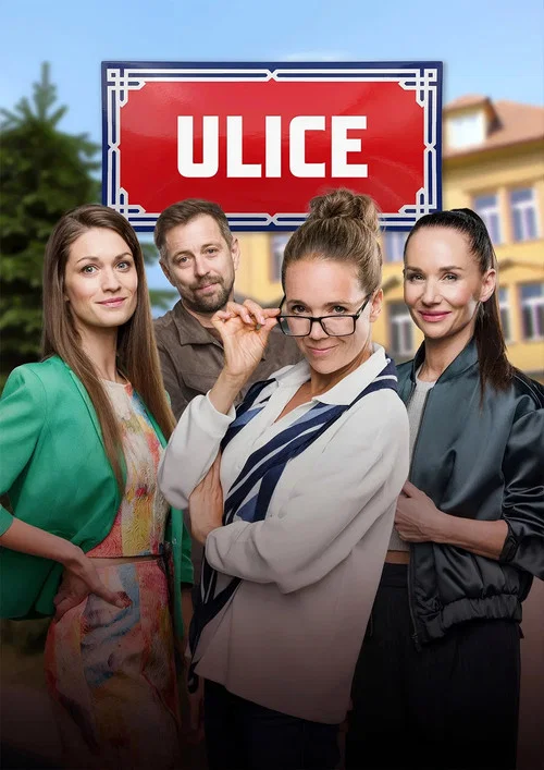 Ulice постер