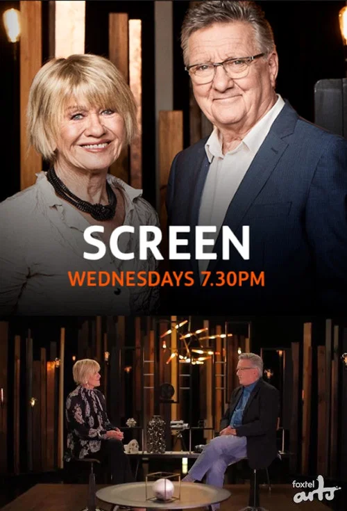 Screen постер