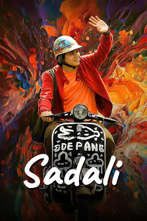 Sadali постер