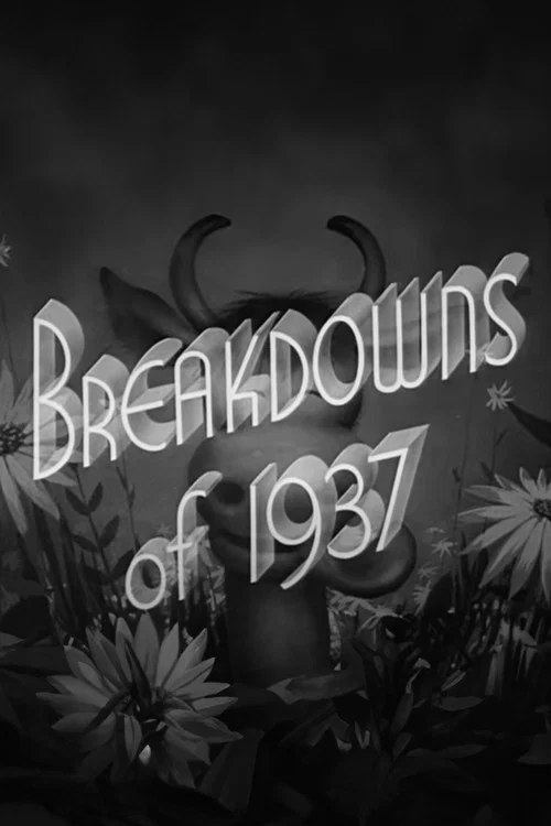Breakdowns of 1937 постер