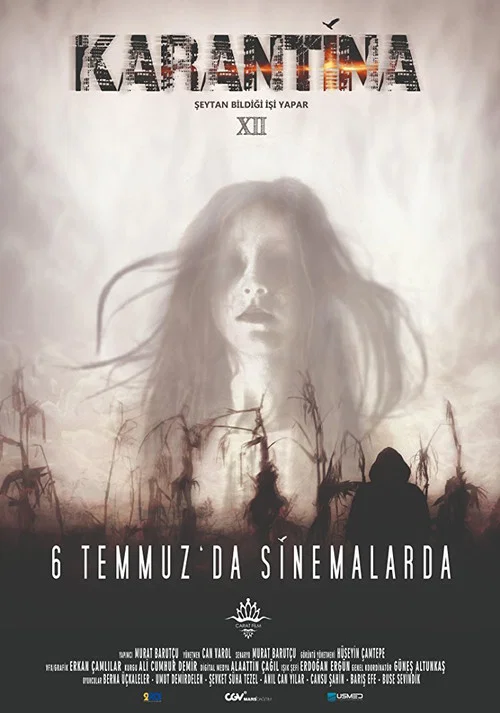 Karantina XII постер