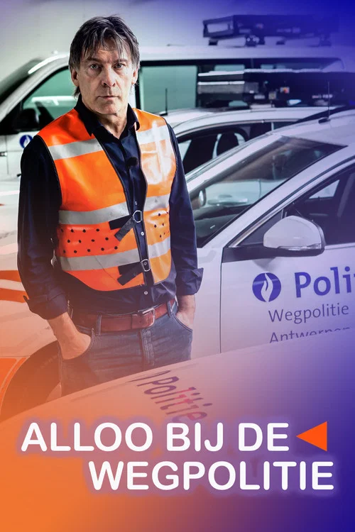 Alloo bij de Wegpolitie постер