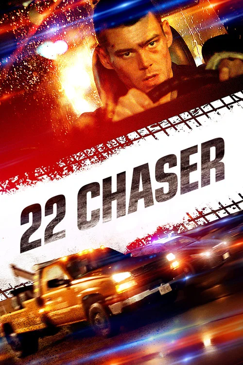 Тягач 22 постер