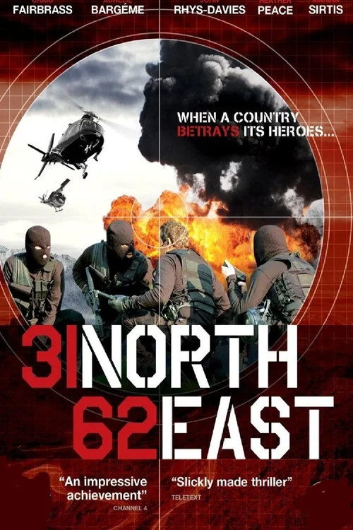 31 North 62 East постер