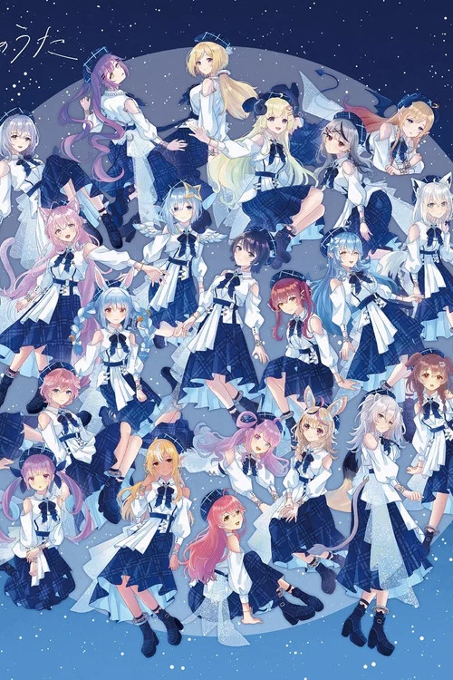 Blue Journey 1st Live「夜明けのうた」 постер