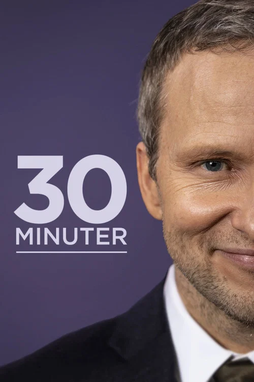 30 minuter постер