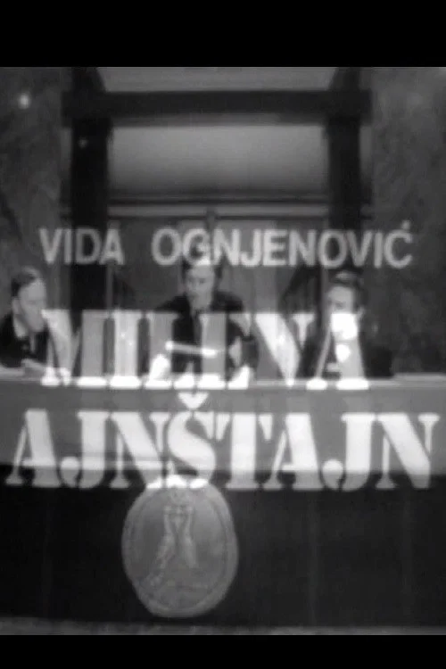 Mileva Ajnštajn постер