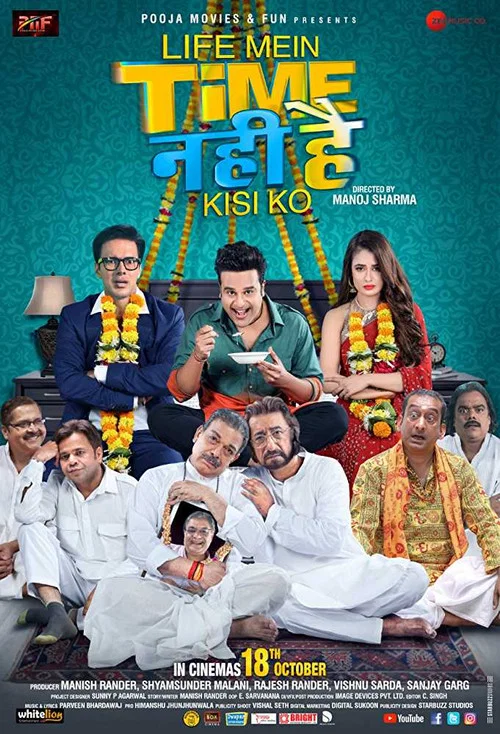 Life Mein Time Nahi Hai Kisi Ko постер