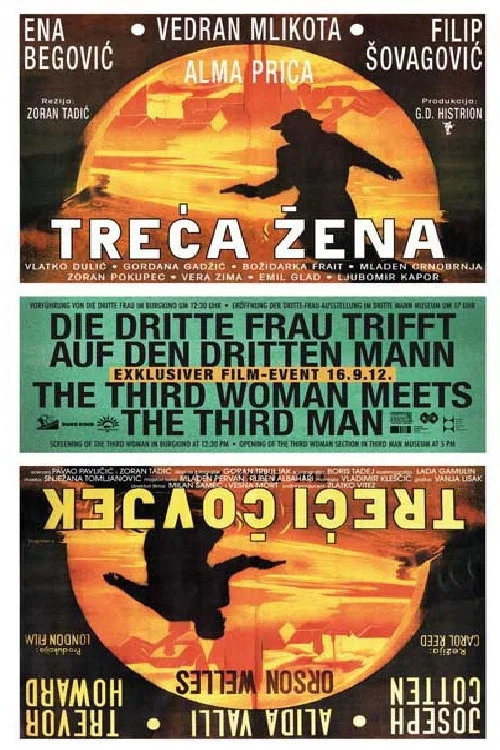 Treća žena постер