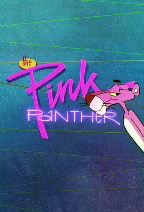 The Pink Panther постер