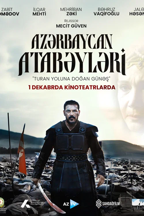 Азербайджанские Атабеки постер