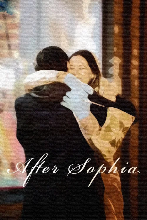 After Sophia постер