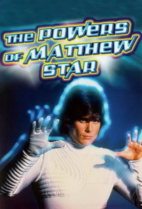 The Powers of Matthew Star постер