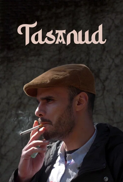 Tasanud постер