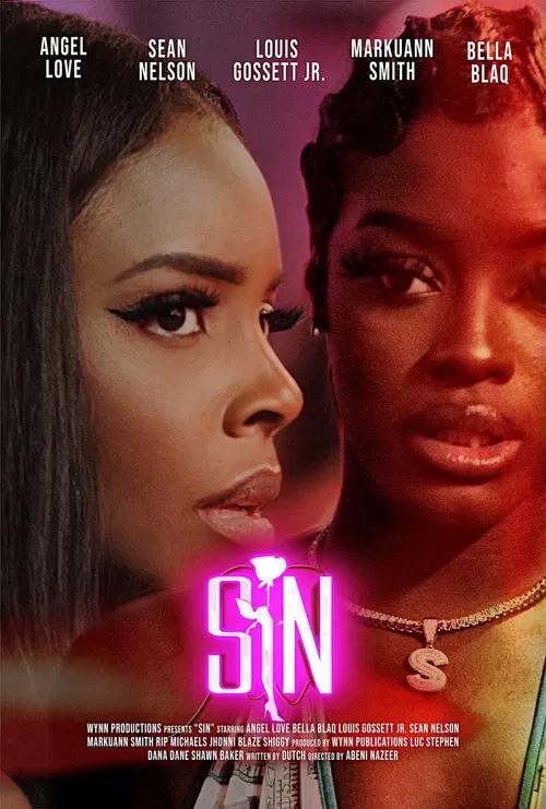 Sin постер