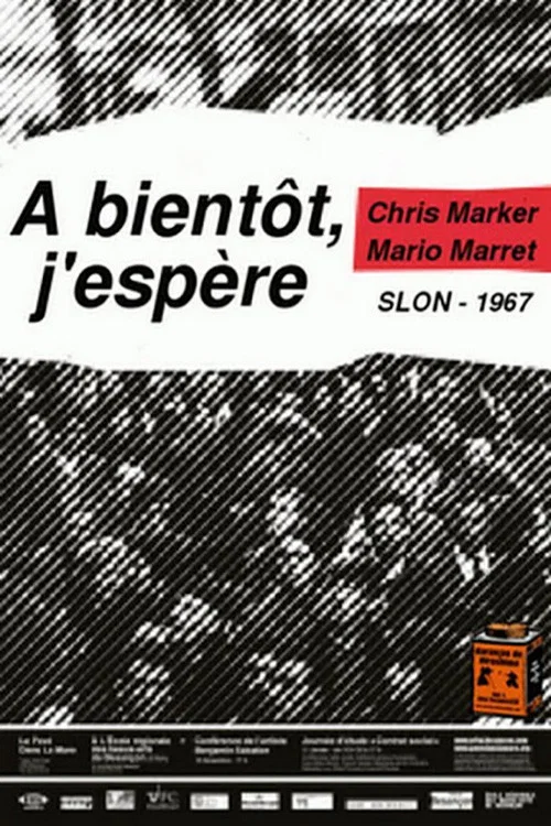 À bientôt, j'espère постер