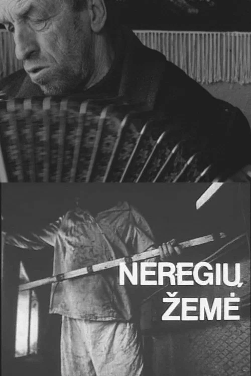 Neregių žemė постер