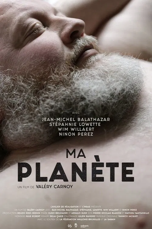 Моя планета постер
