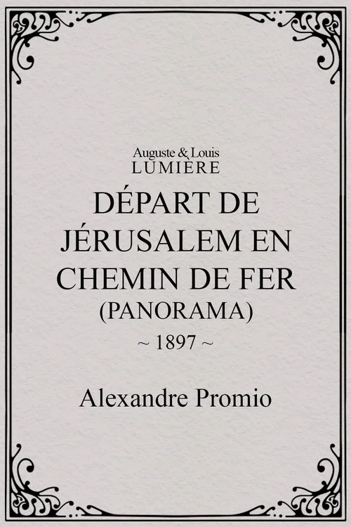 Départ de Jérusalem en chemin de fer (panorama) постер