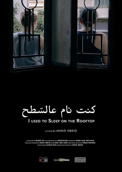 I used to sleep on the Rooftop постер