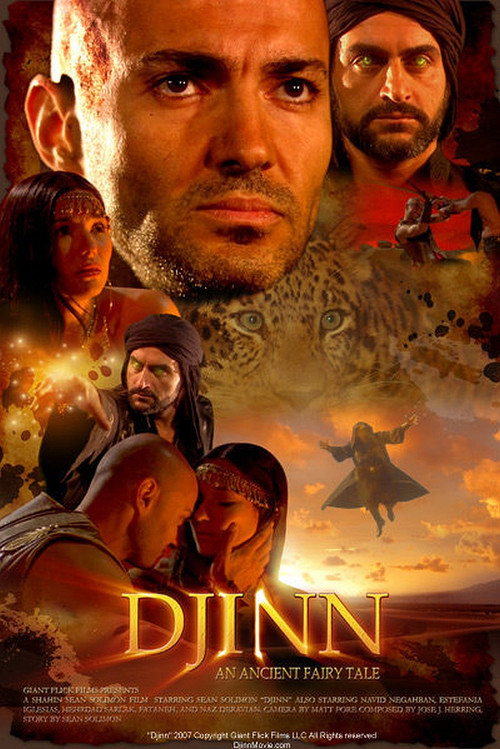 Djinn постер
