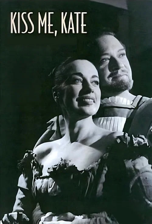 Kiss Me, Kate постер