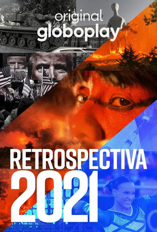 Retrospectiva 2021: Edição Globoplay постер