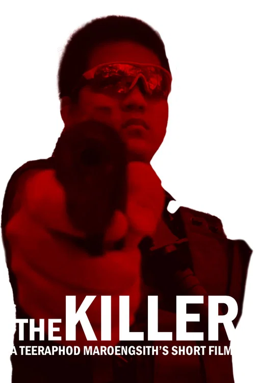 The Killer постер