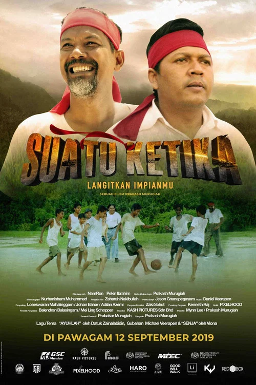 Suatu Ketika постер