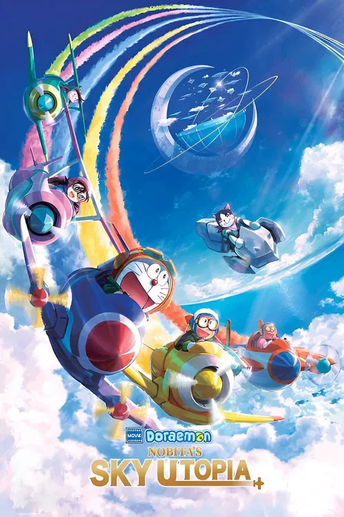 Doraemon the Movie: Nobita's Sky Utopia постер