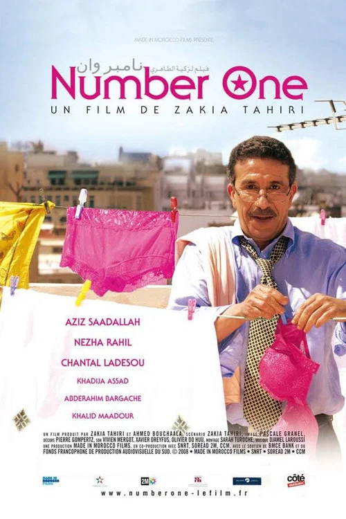 Number One постер