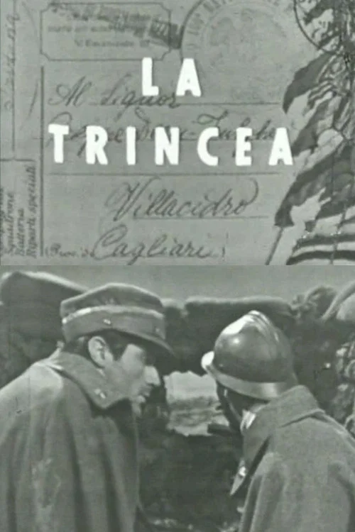 La trincea постер