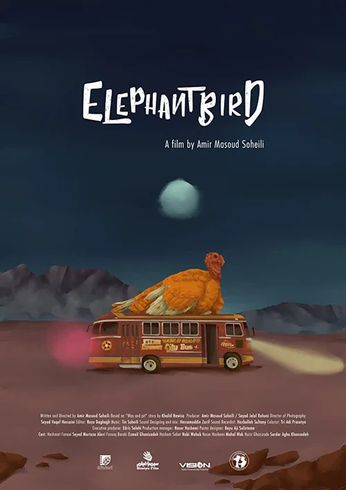 Elephantbird постер